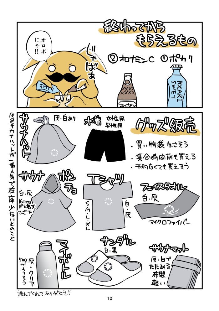 太陽のつぼみ_出力_010.jpg