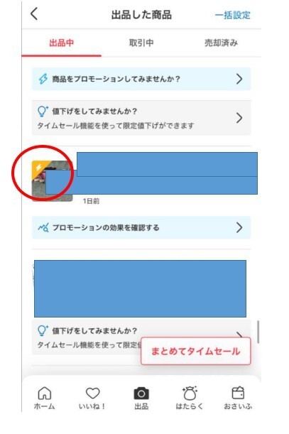 ③.jpg