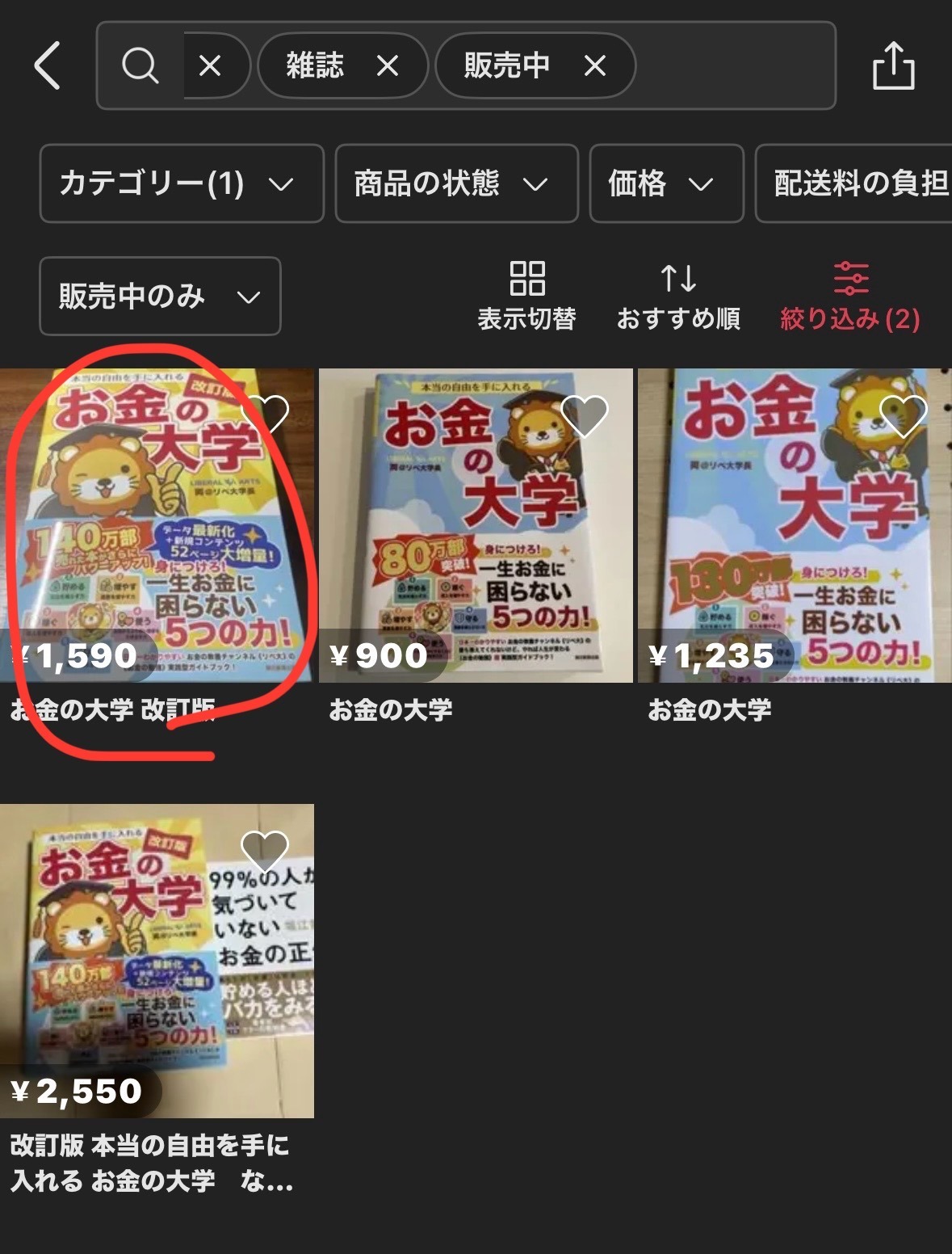 IMG_5088.jpeg