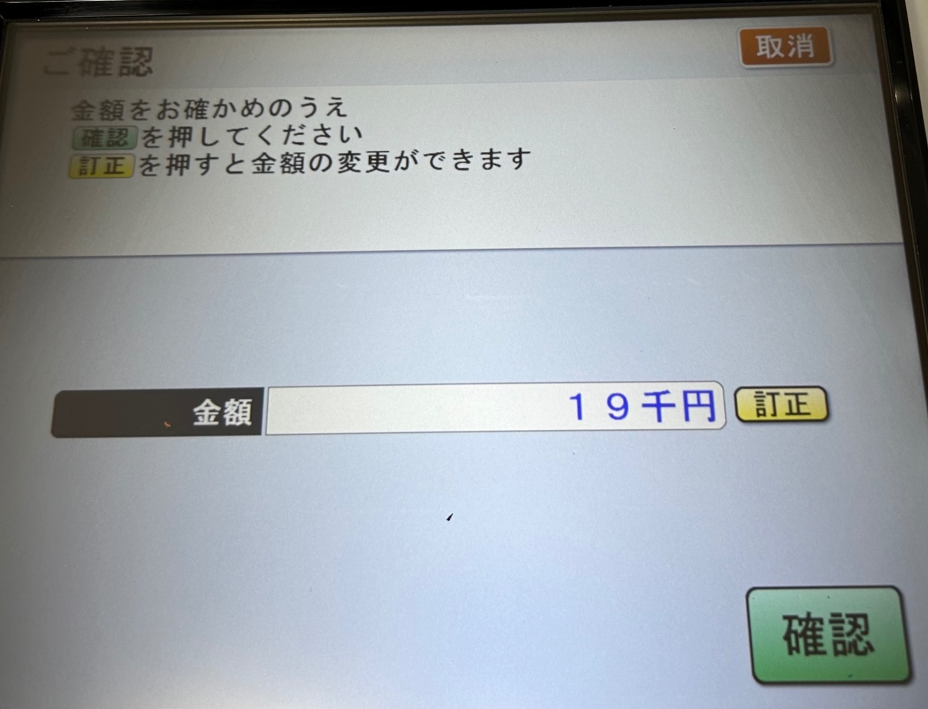 IMG_2001.jpeg