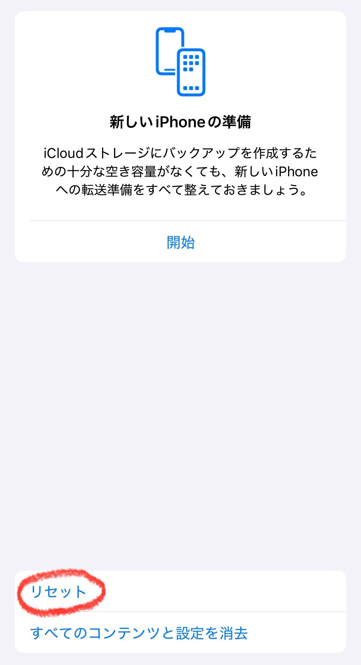 IMG_2580.jpeg