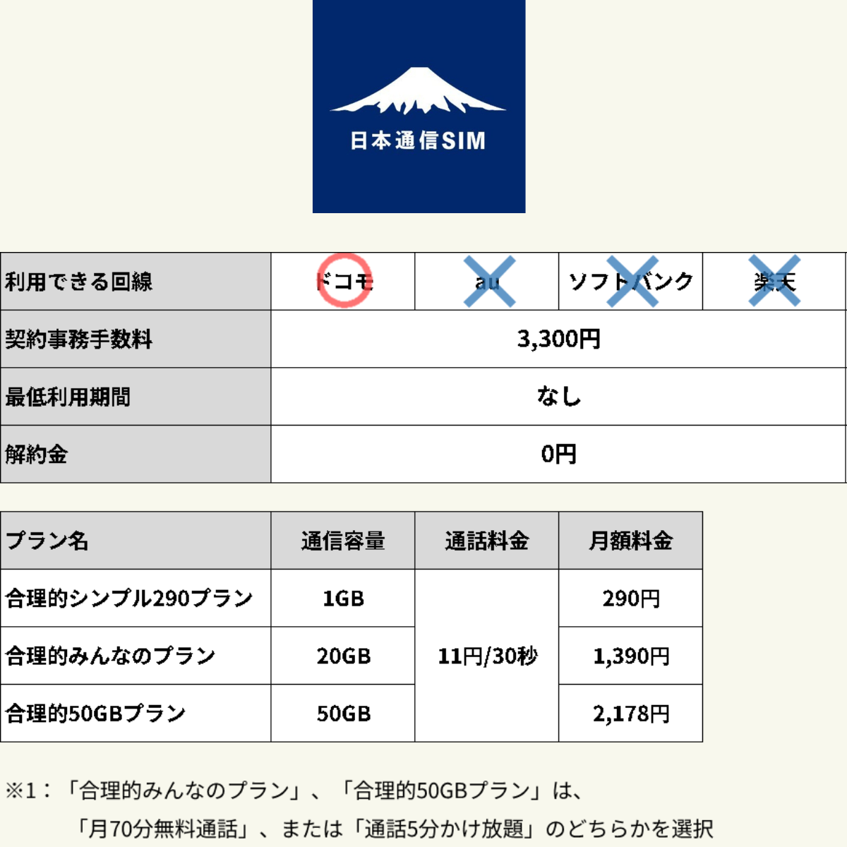 名称未設定のデザイン (3).png