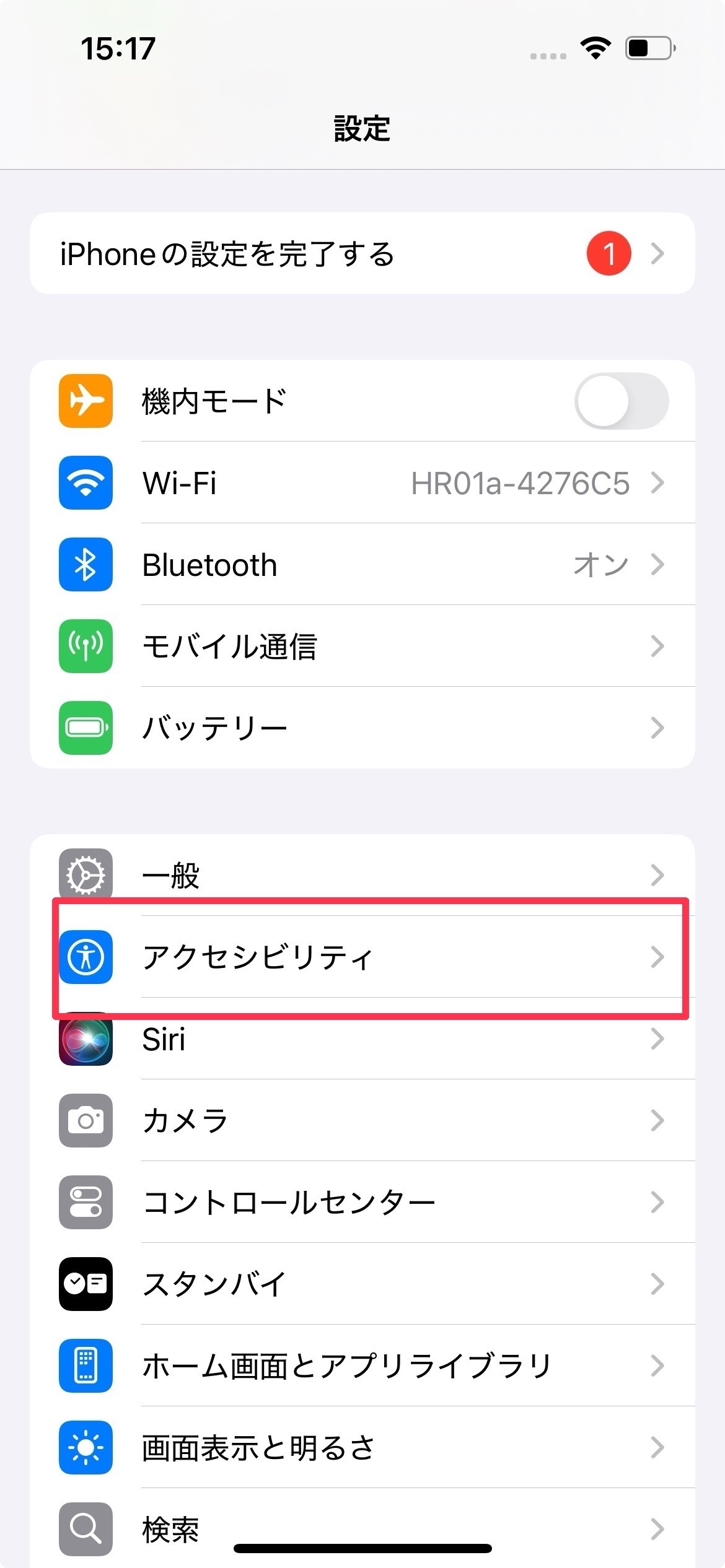 S__53329934.jpg