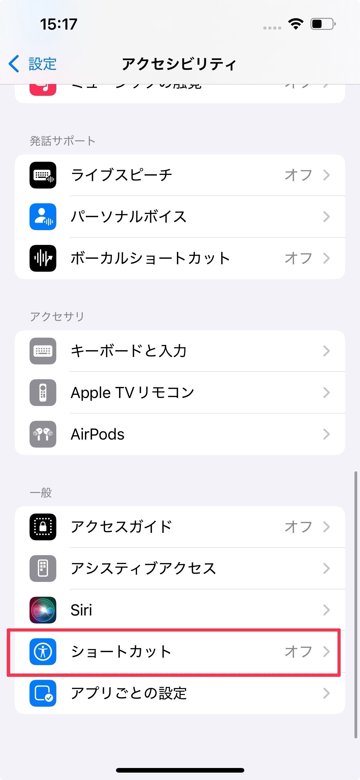 S__53329935.jpg