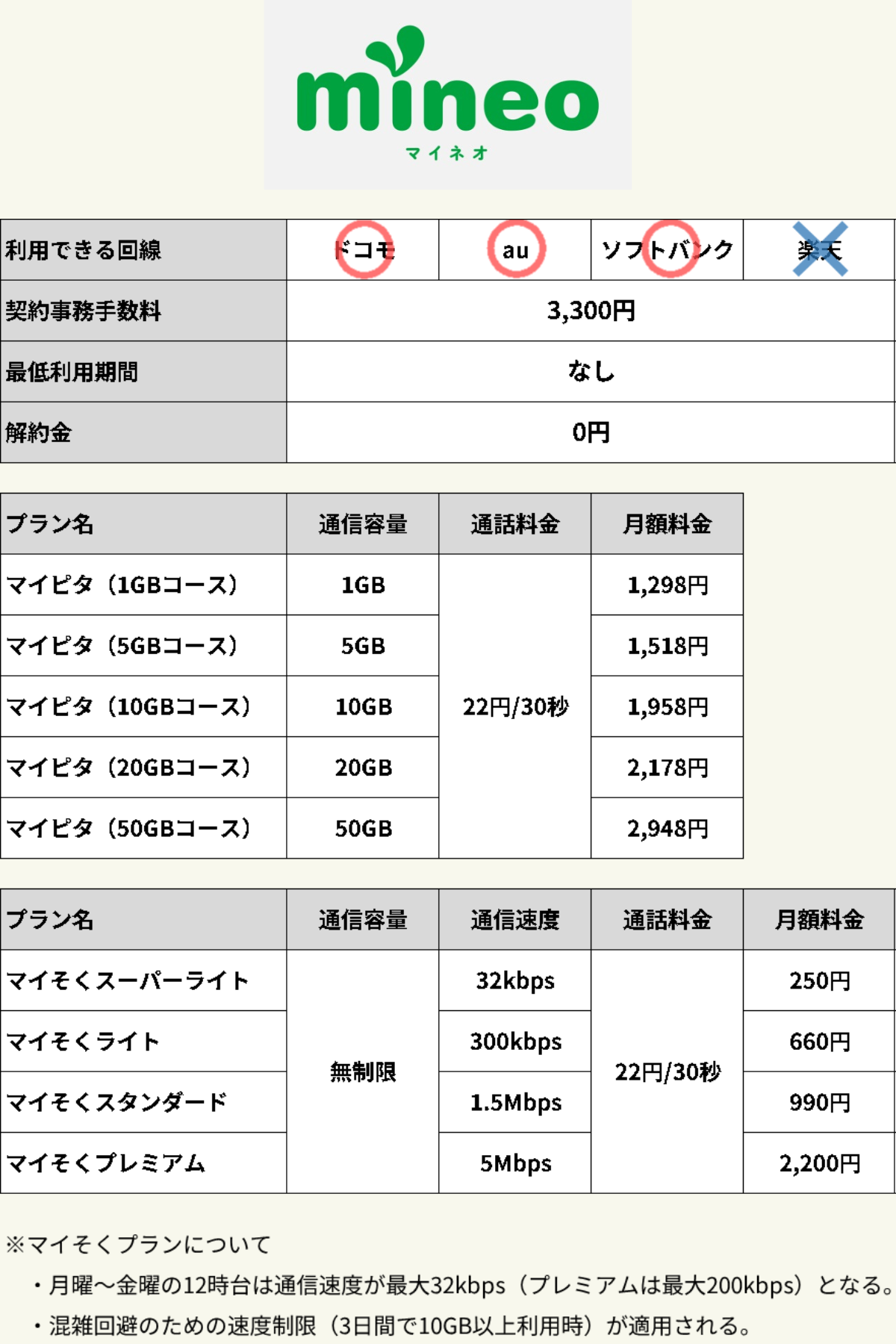名称未設定のデザイン (6).png