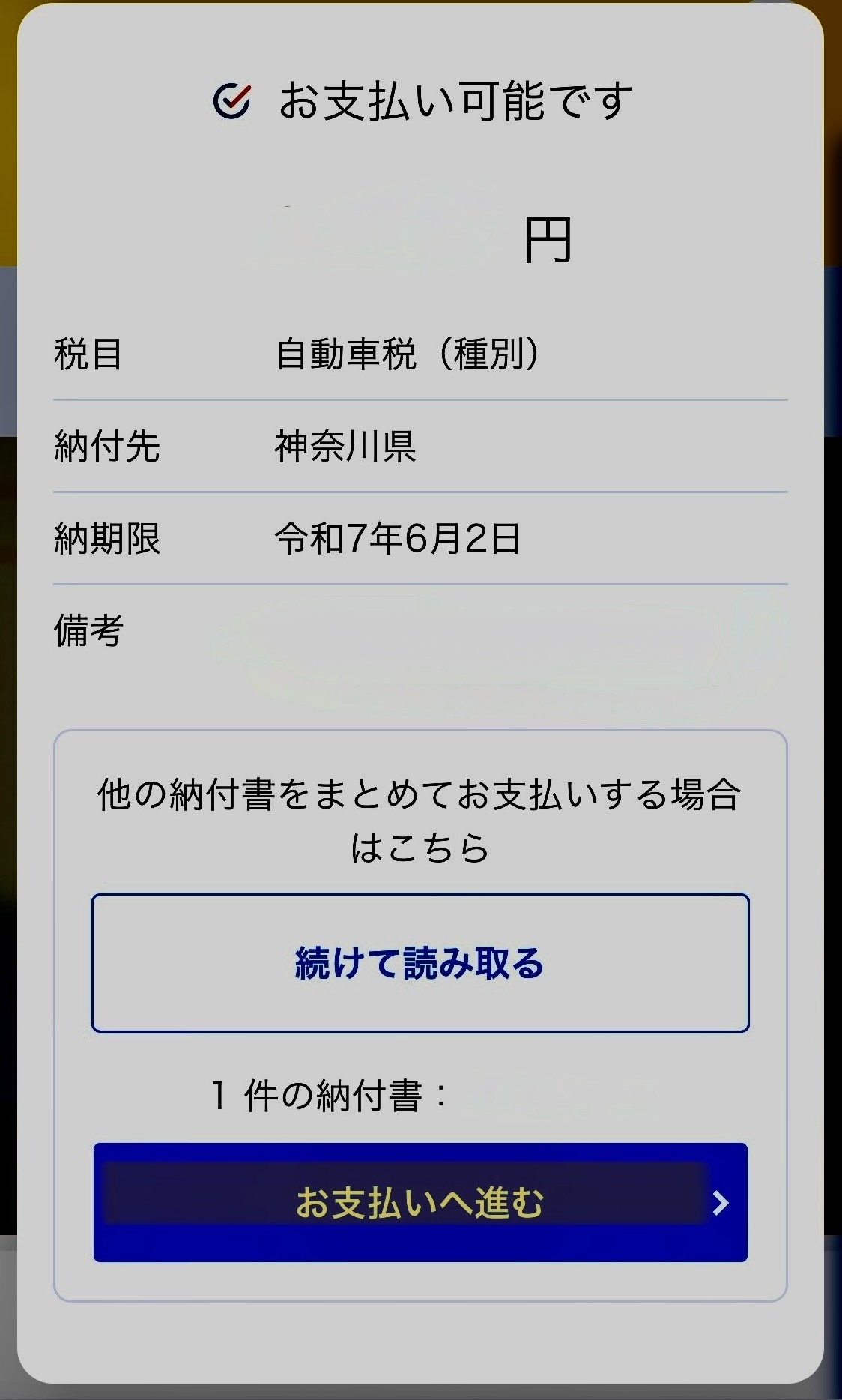 IMG_5402.jpeg