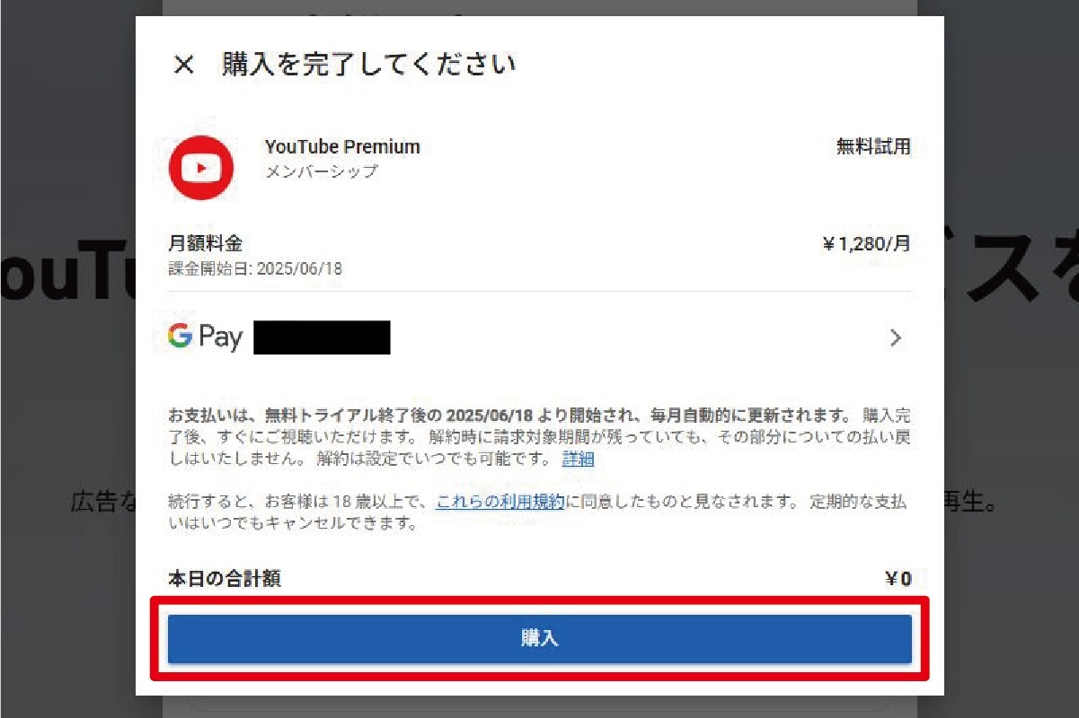 アートボード 3.jpg