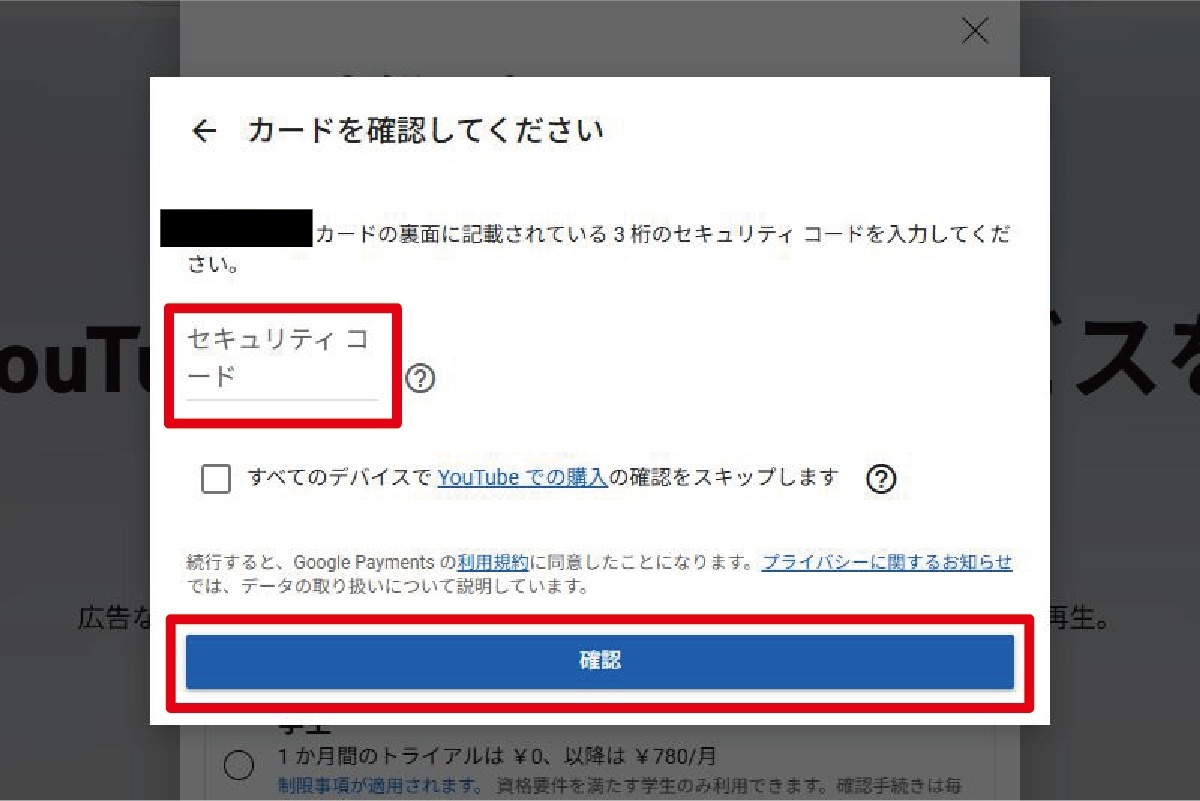 アートボード 4.jpg