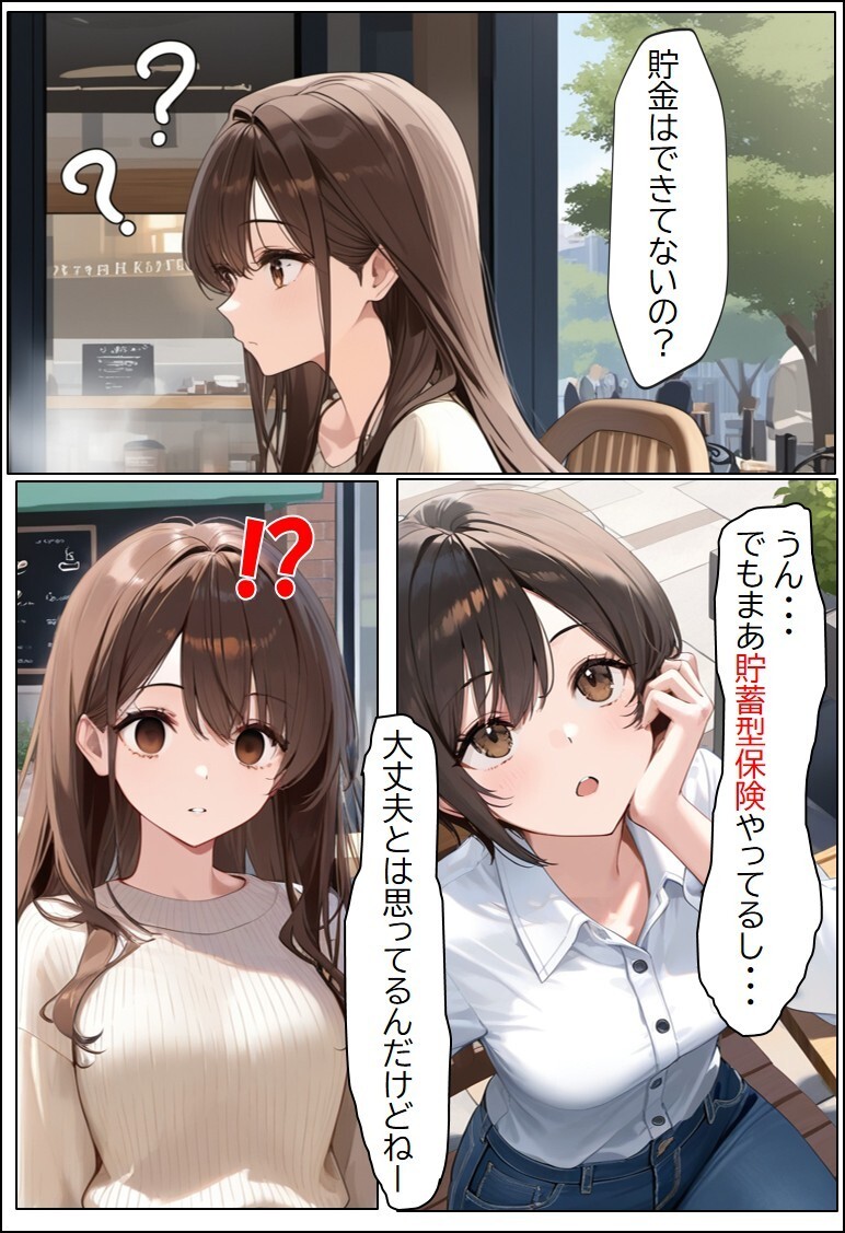 7P.jpg