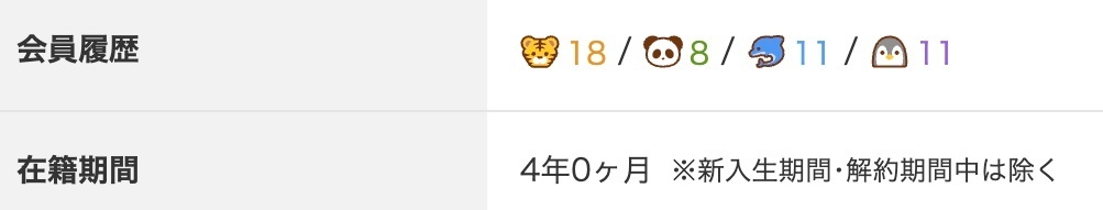2025-05-18 21.55の画像.jpeg