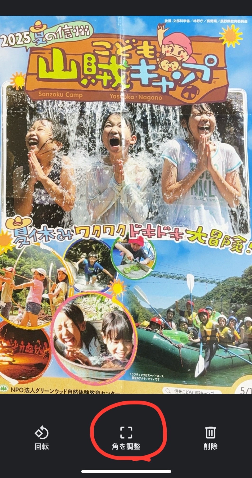 IMG_5178.jpeg