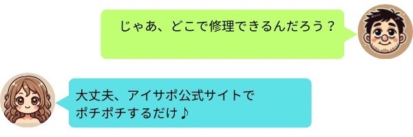 吹き出し2人用のコピー - 2.jpeg