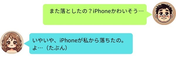 吹き出し2人用のコピー - 2.jpeg