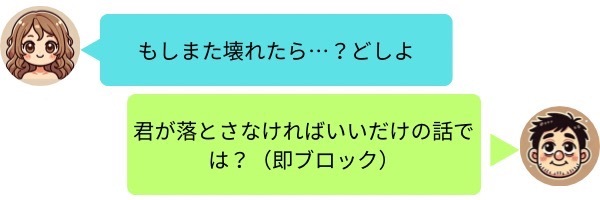 吹き出し2人用のコピー - 1.jpeg