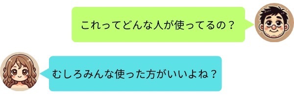 吹き出し2人用のコピー - 2.jpeg