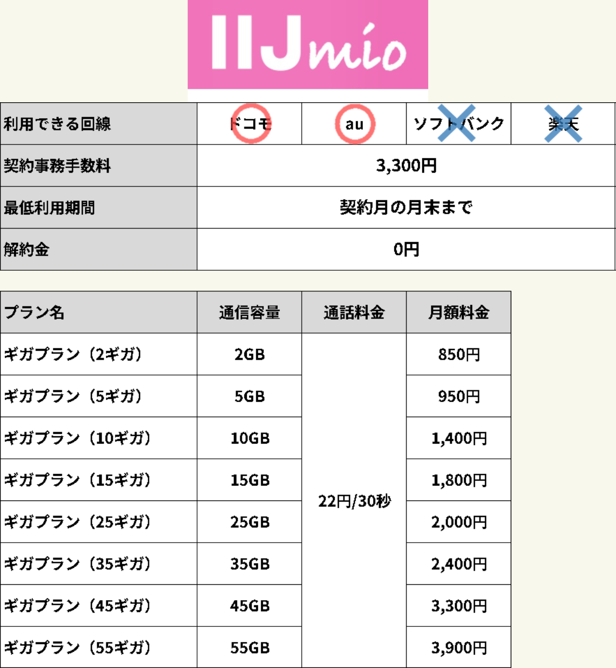 名称未設定のデザイン (14).png