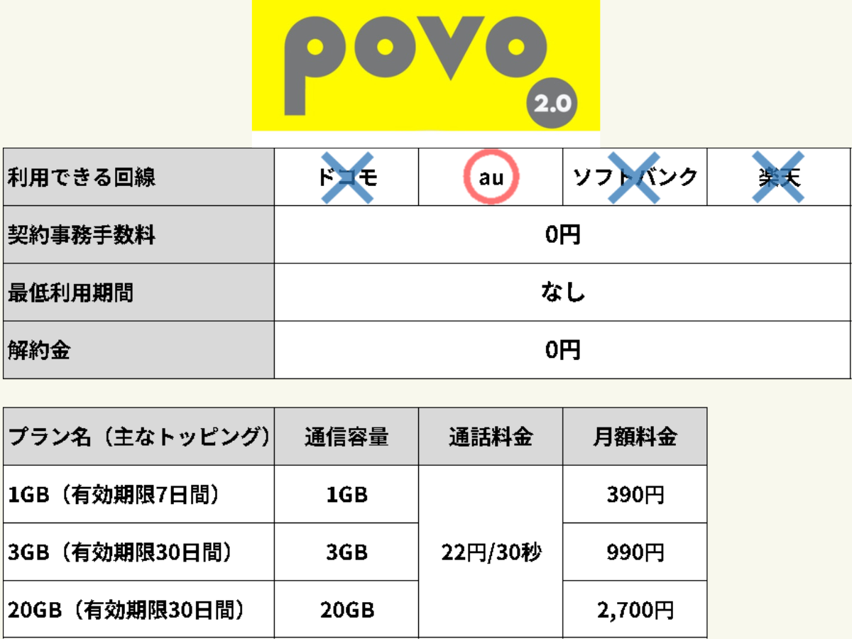 名称未設定のデザイン (16).png