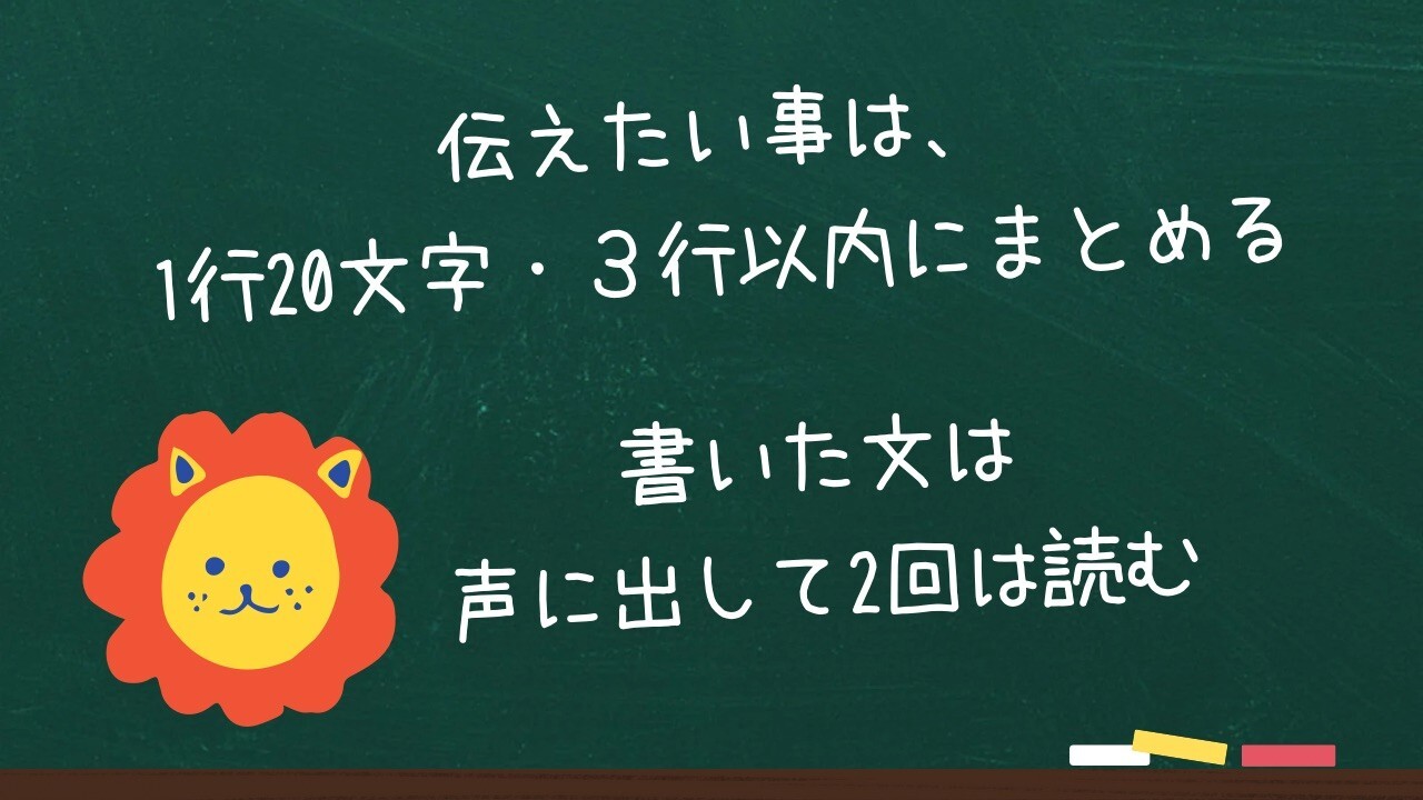 Lesson ①.jpeg