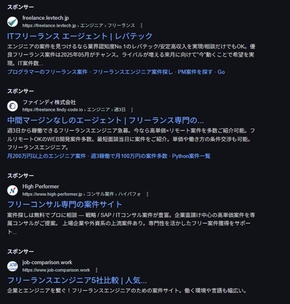 エージェント.jpg
