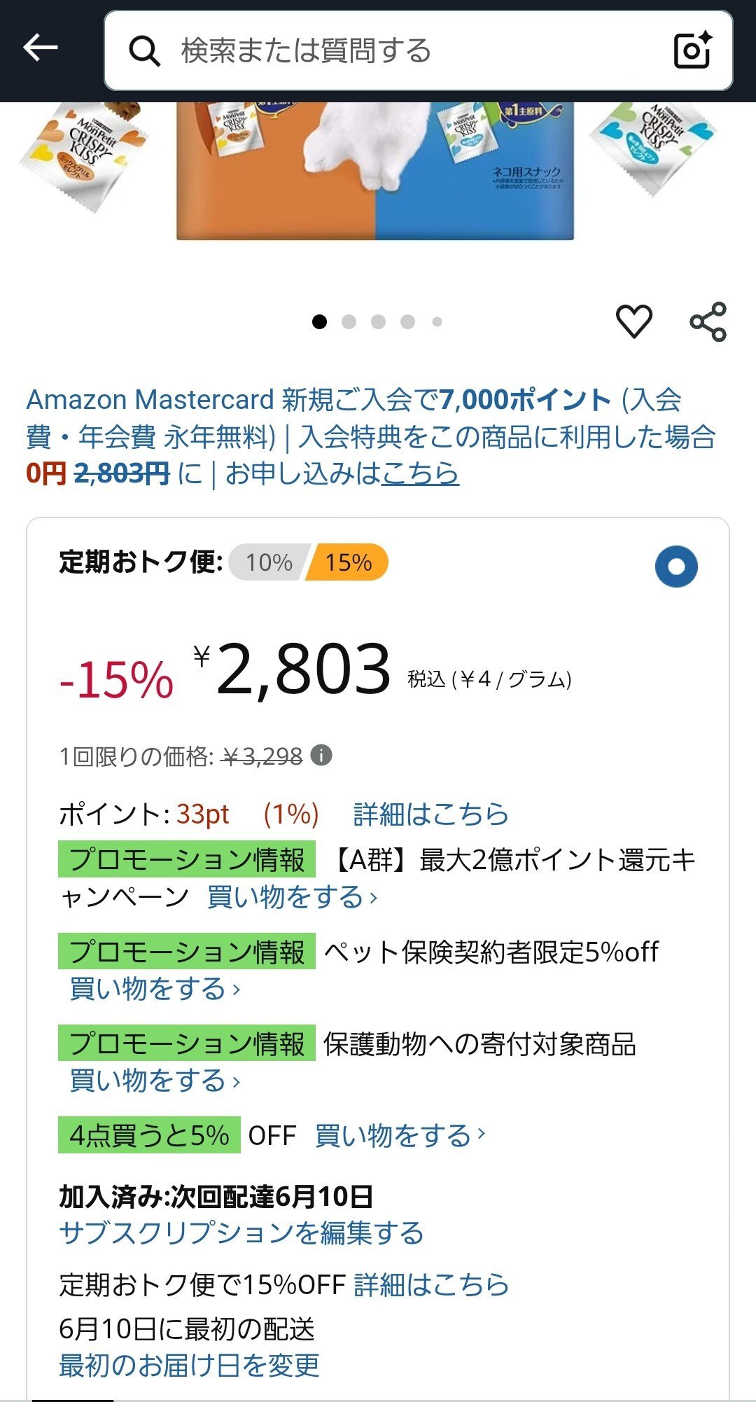 1000003764.jpg