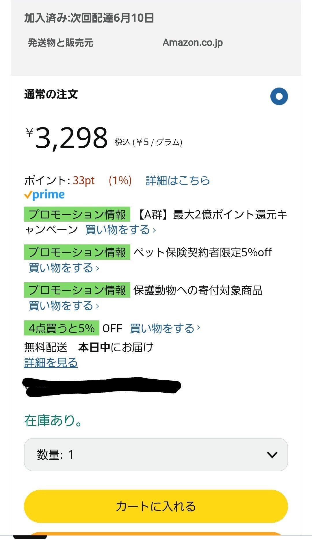 1000003815.jpg