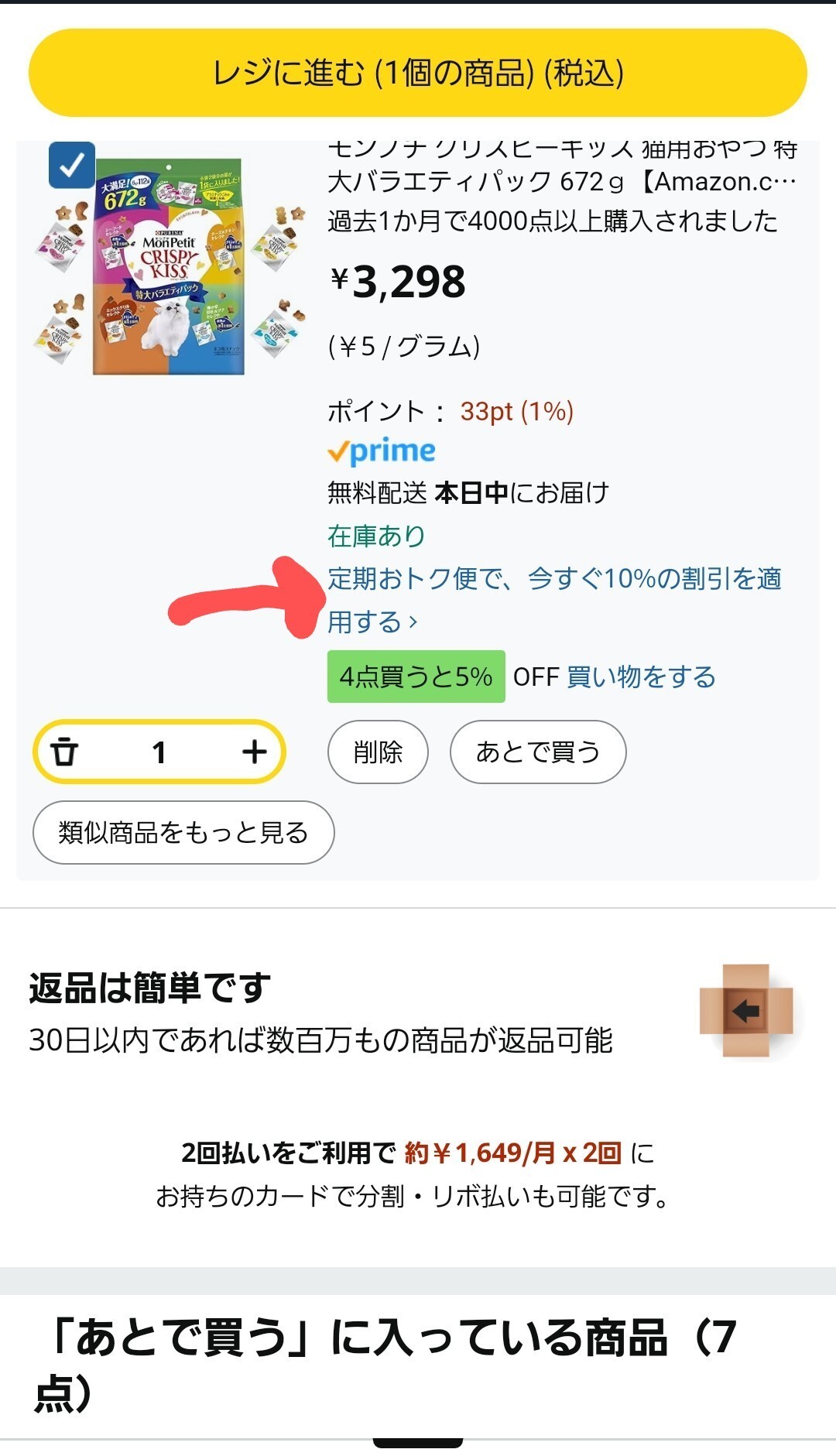 1000003818.jpg