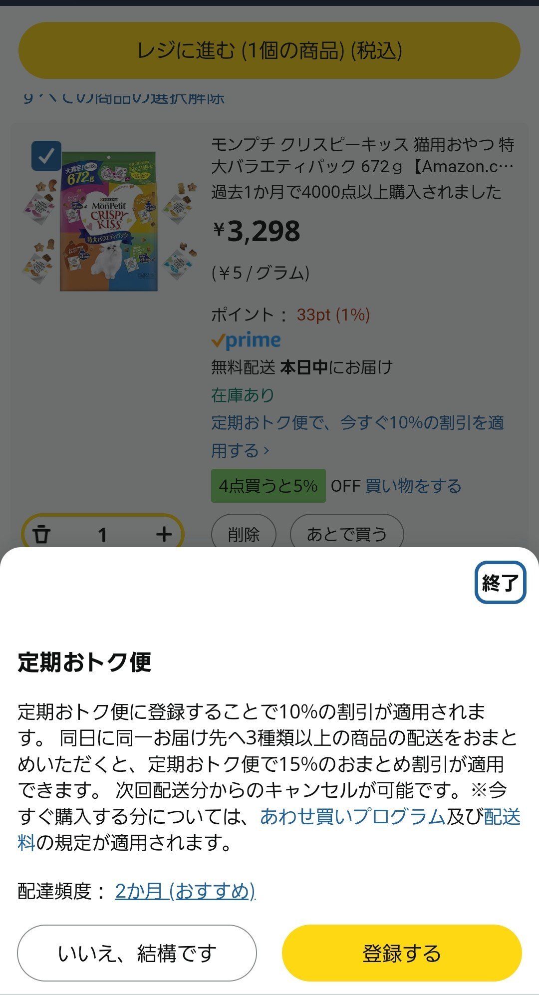 1000003767.jpg