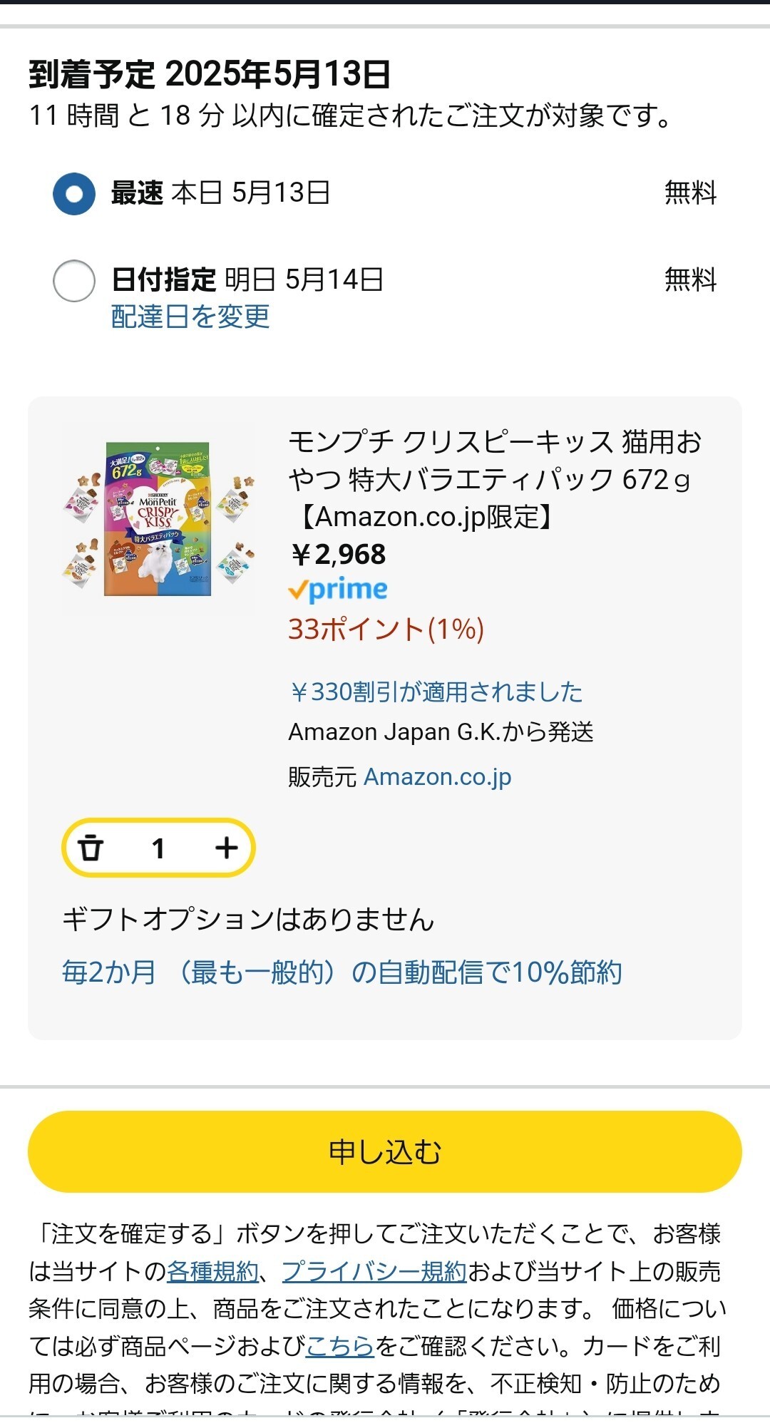 1000003770.jpg