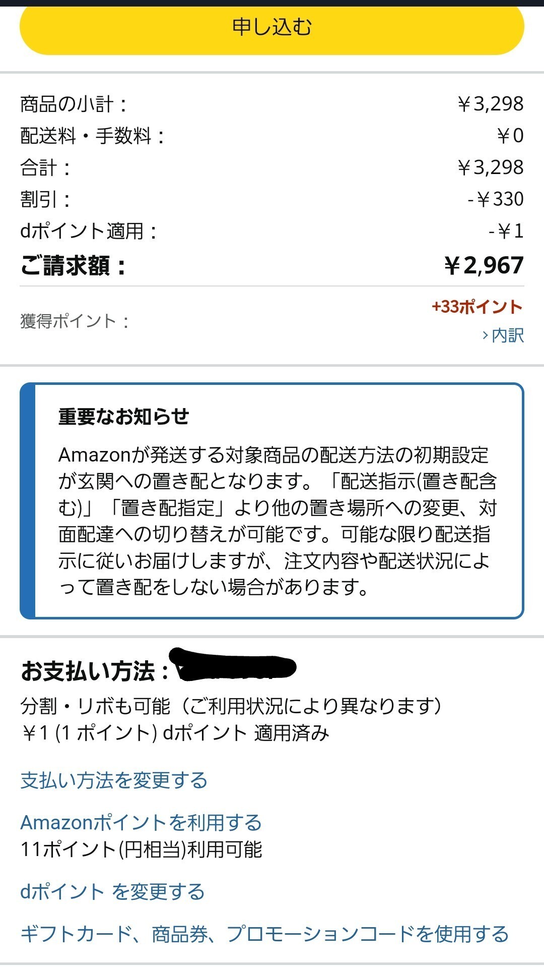 1000003817.jpg