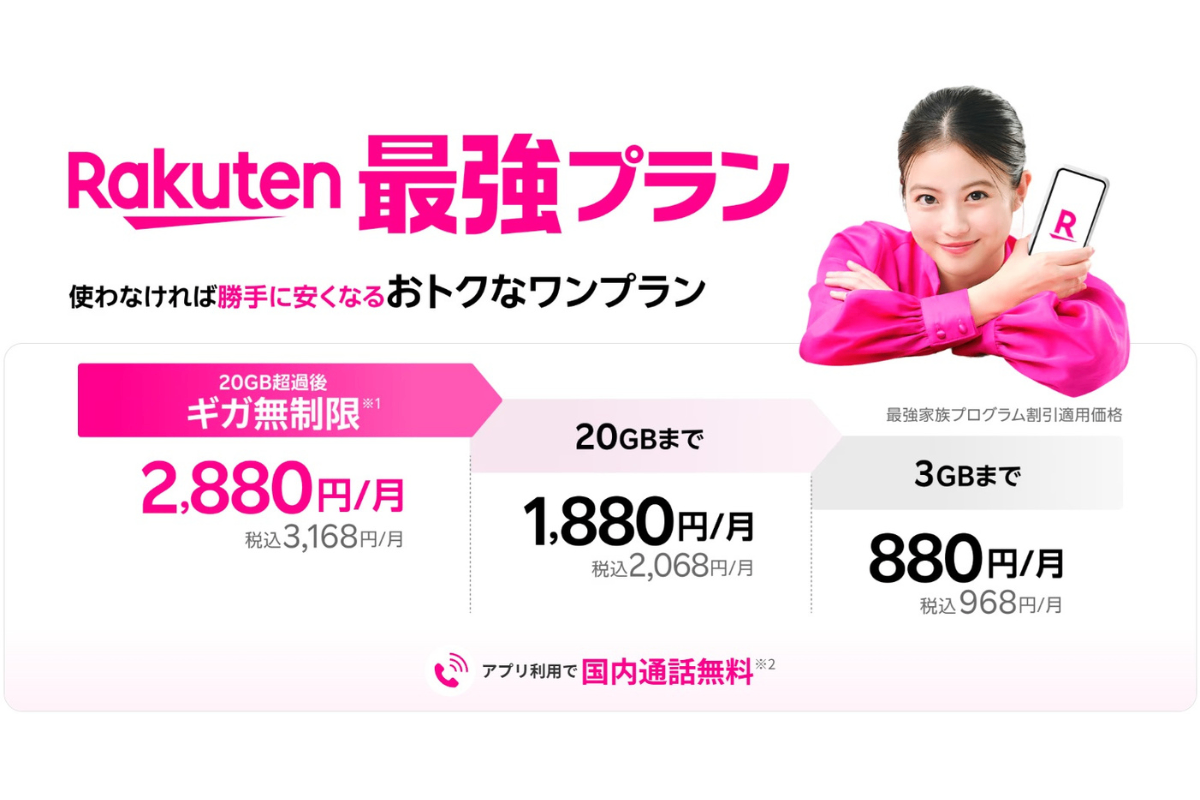 名称未設定のデザイン (18).png