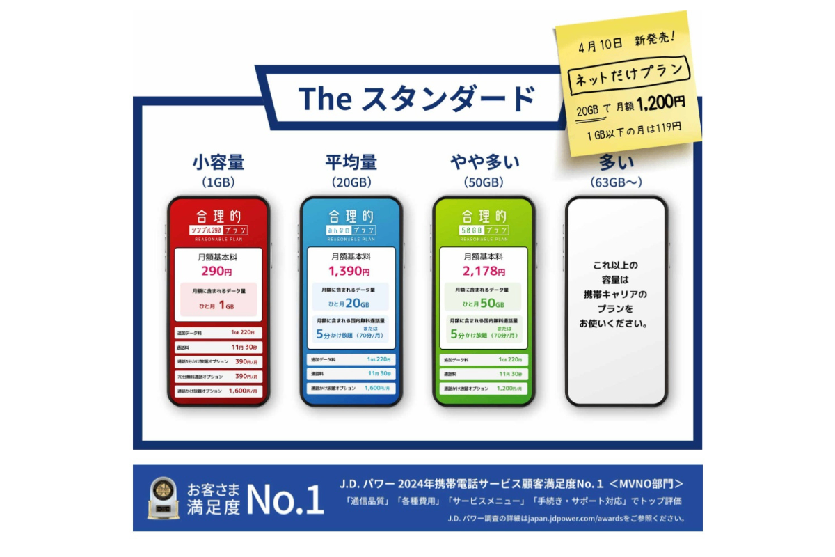 名称未設定のデザイン (17).png
