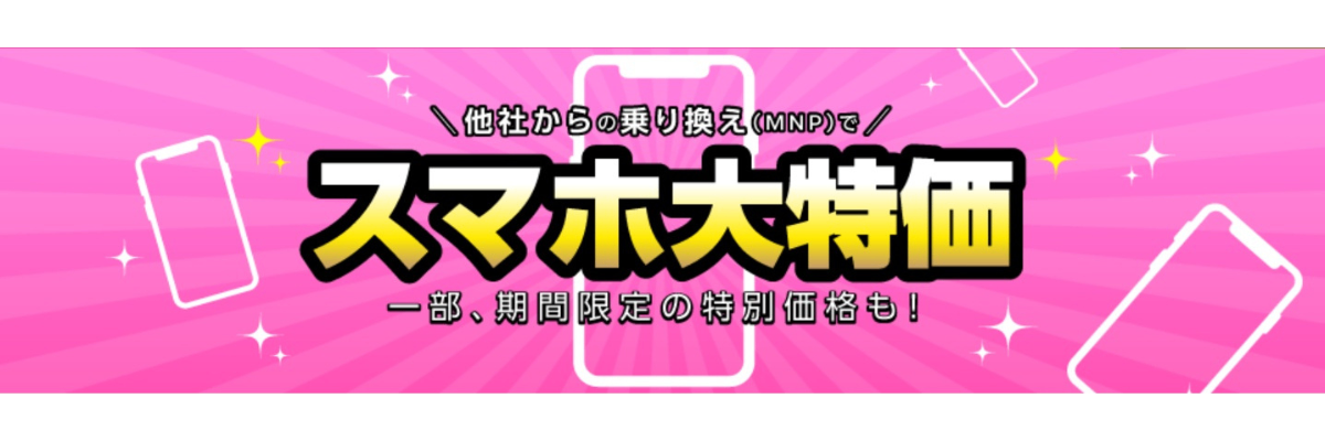 名称未設定のデザイン (21).png