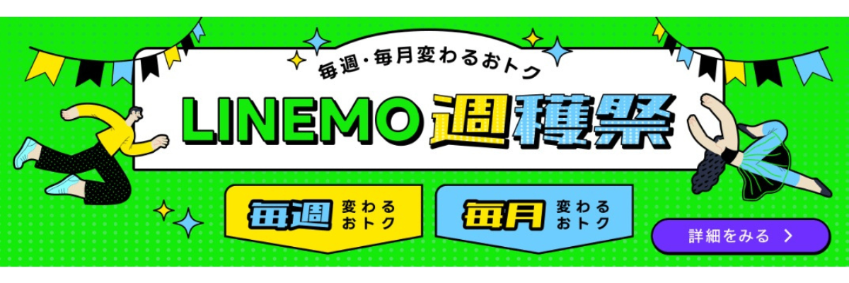 名称未設定のデザイン (23).png