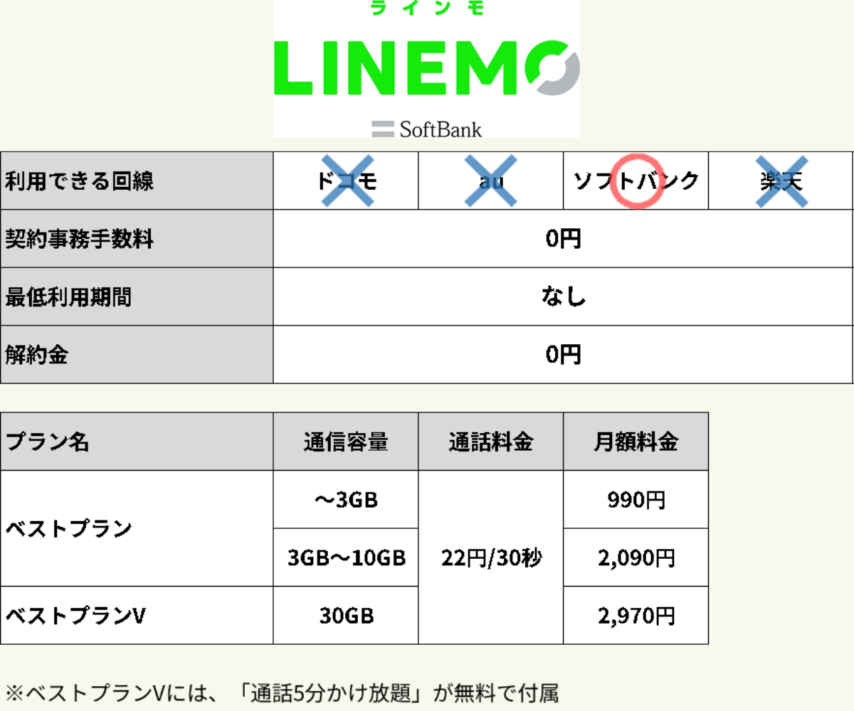 名称未設定のデザイン (24).png