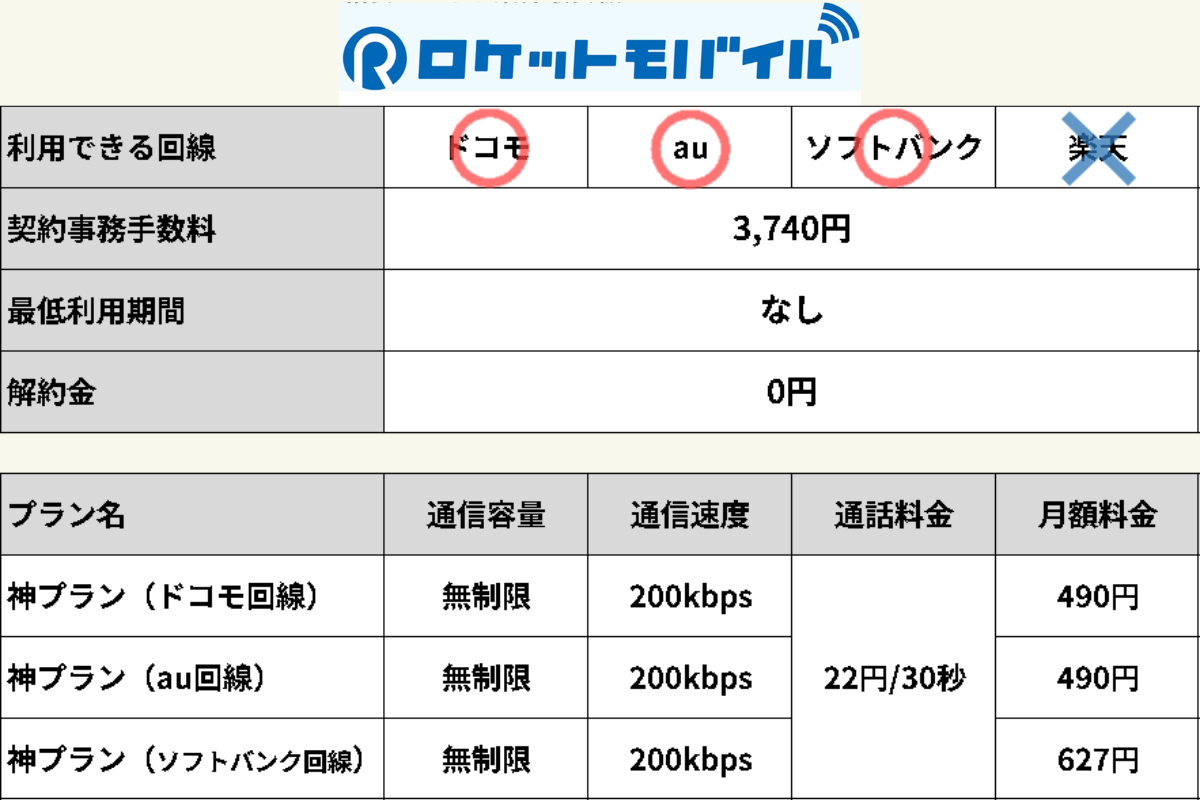 名称未設定のデザイン (27).png