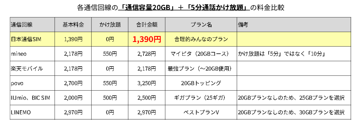 名称未設定のデザイン (29).png