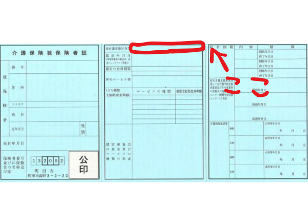 名称未設定のデザイン (2).png