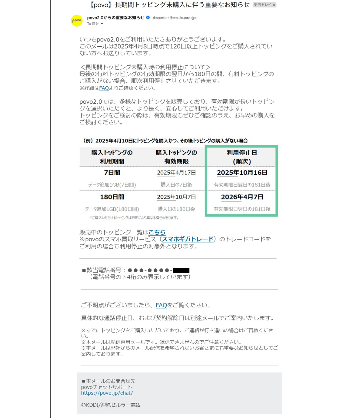 名称未設定のデザイン (32).png