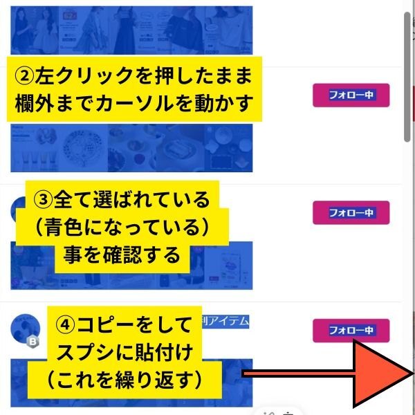ここに入力のコピー.jpg