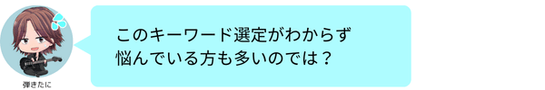 吹き出し1人用のコピー (1).png