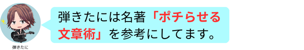 吹き出し1人用のコピー (3).png