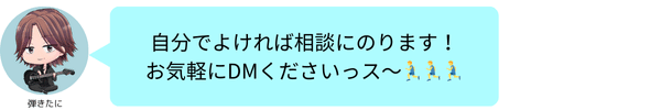 吹き出し1人用のコピー (7).png