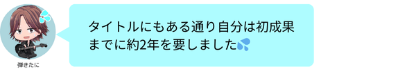 吹き出し1人用のコピー (10).png