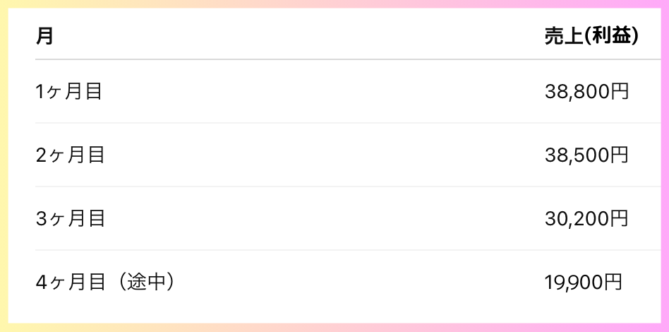 名称未設定のデザイン (6).png