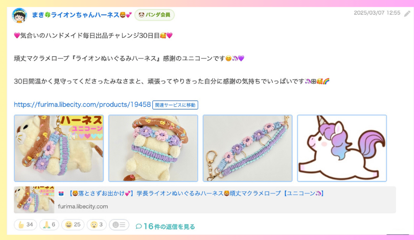 名称未設定のデザイン (7).png