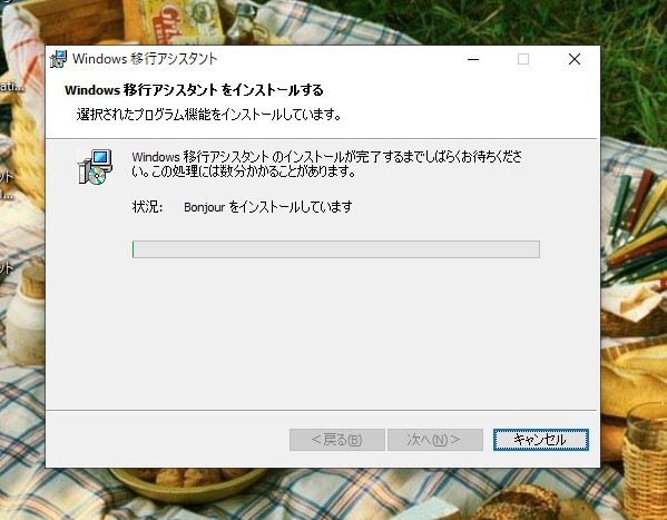 インストール.jpg
