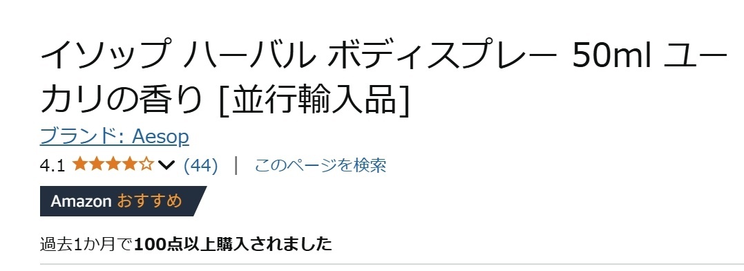 「過去1ヵ月で50点以上売れました」.jpeg
