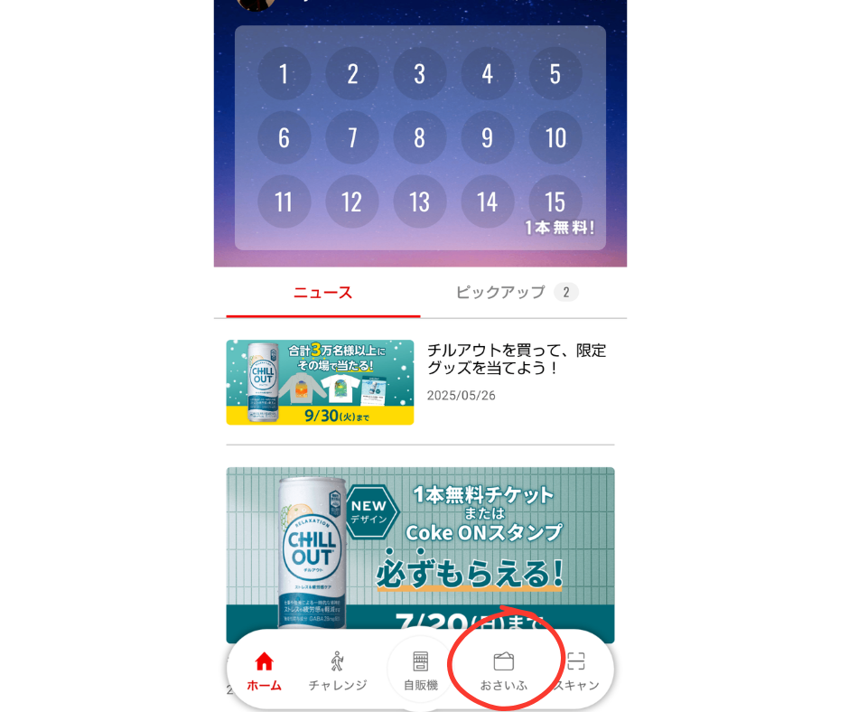 名称未設定のデザイン (14).png