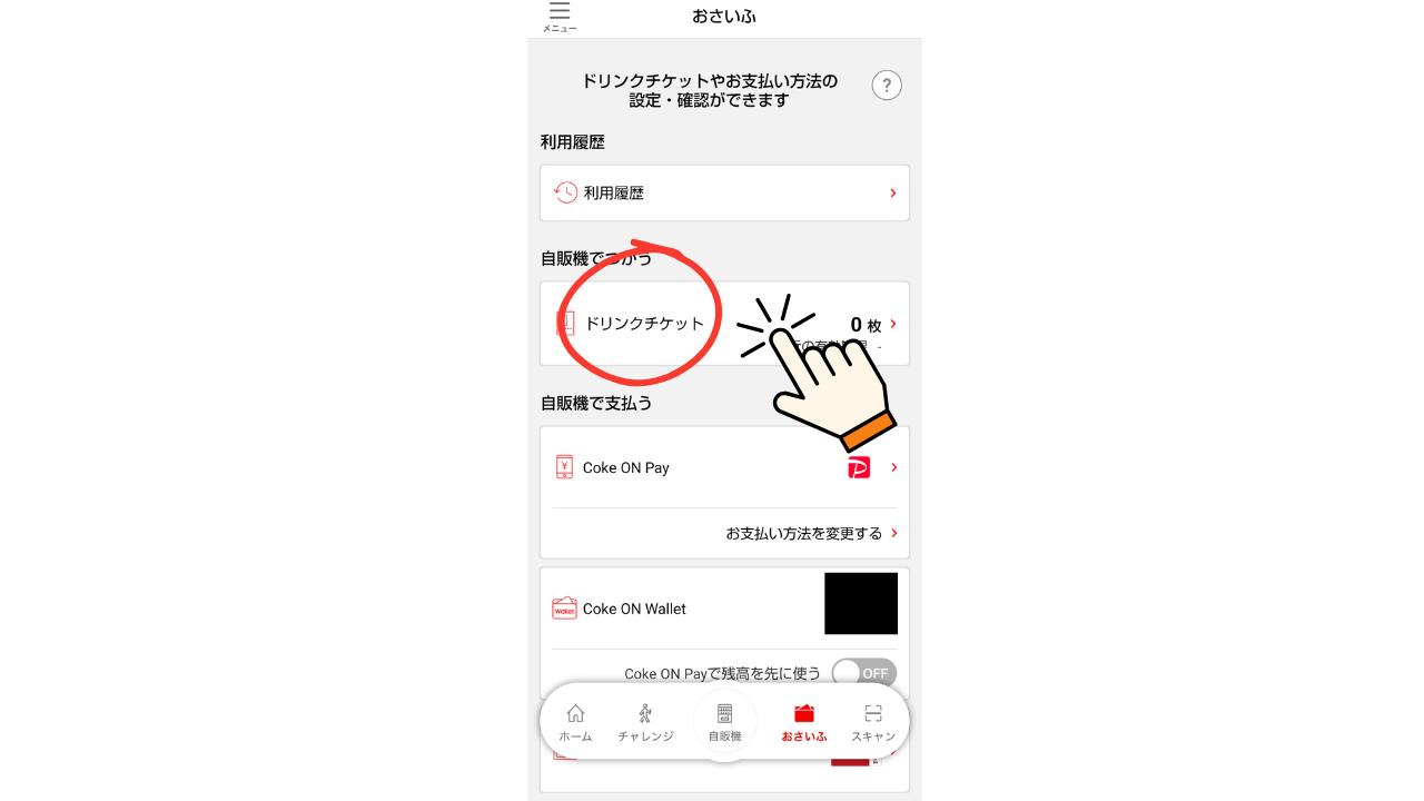 名称未設定のデザイン (15).png