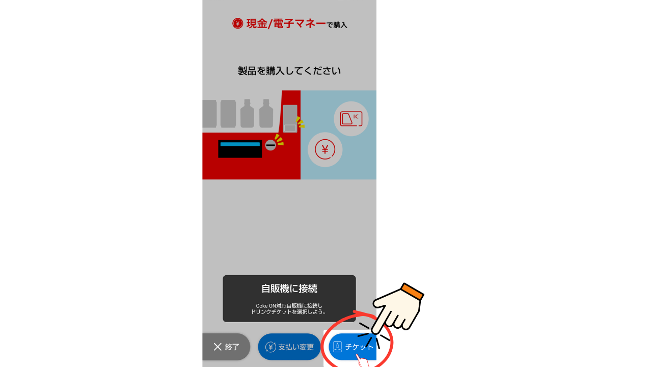 名称未設定のデザイン (16).png